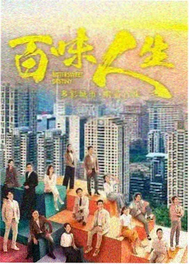 在线视频区 长夜将明 剧集海报