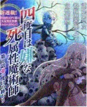 在线视频区 厨房里的辩论赛 综艺海报
